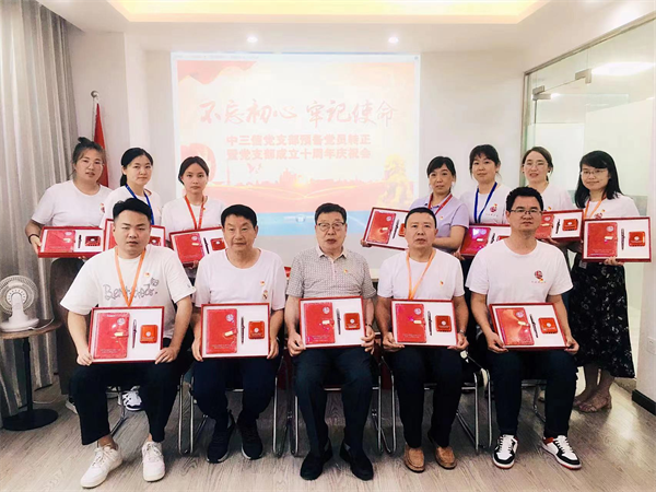 2022年七一建黨節(jié)留影.png