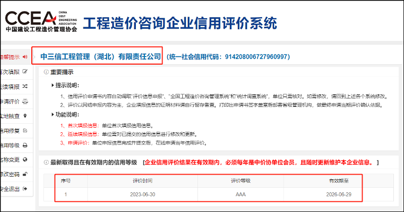 圖片11.png