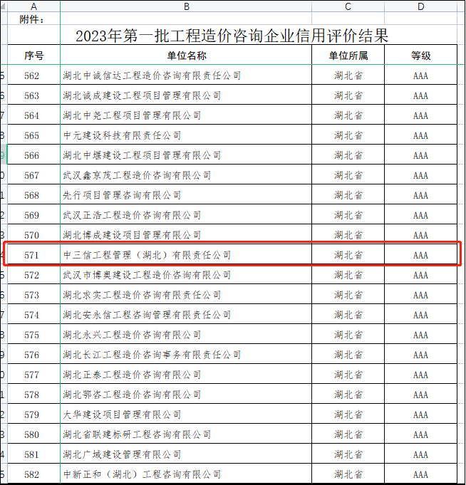 圖片14.png