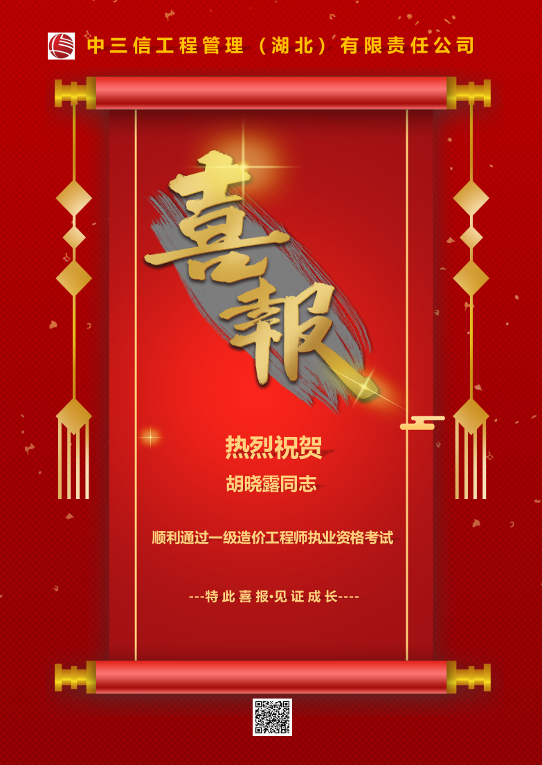 QQ截圖20240126144419.png